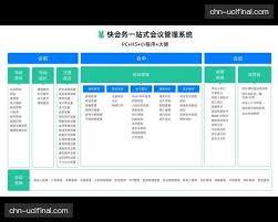 赛事智能调度系统